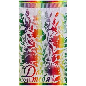 4905(Для тебя ) Пол. 50*90