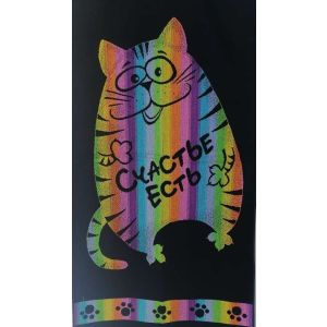 Полотенце махр.67*150 Счастье есть