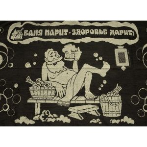 Полотенце махр.81*160 Сауна