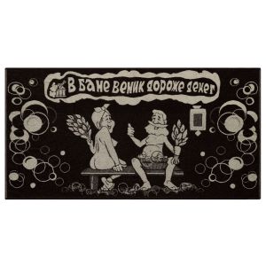 Полотенце махр.81*160 Баня