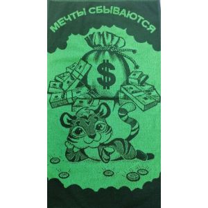 6с103.412ж1 Полотенце махр. 50*90 тигр