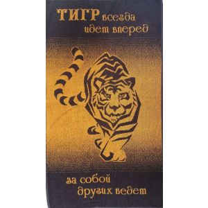 6с102.411ж1 Полотенце махр. 67*150 тигр