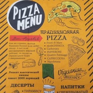 арт.021 Полотенце вафельное 46х60 Грибы