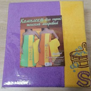 НСМЖ-50 Набор д/сауны жен.(килт, полотенце)