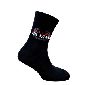 С579/2726 Носки муж. г. Орёл