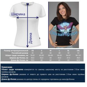 35-2823 Футболка Флюра Губка