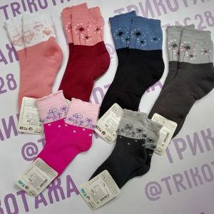 С663 Носки дет. г. Орёл