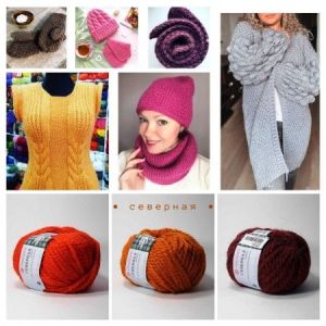 Пряжа «СЕВЕРНАЯ»
