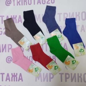 СТ-3-793 Носки дет. Бироб