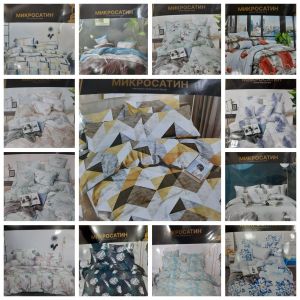 КПБ Микросатин 5Д  СВИТ