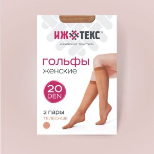 Гольфы 20 ден