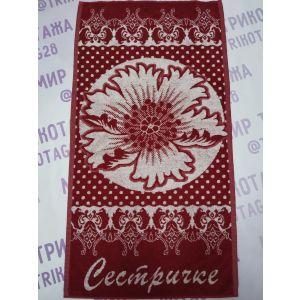 Пол. 50*100 С107-ЮА