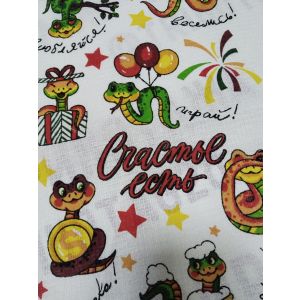 арт.НГ 2 Полотенце ваф. 34*60 Зеленая деревянная змея