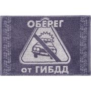 Полотенце 30х50 С79-ЮА