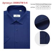 DS001T k-06 Рубашка мужская
