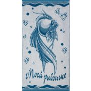 Полотенце 50*90 С 106-ЮА