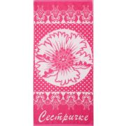 Пол. 50*100 Авангард