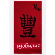 Полотенце 30*60