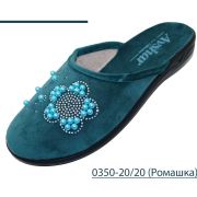 0350-20 Тапочки жен Россия