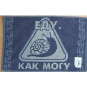 Полотенце 30*50