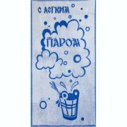 472 Полотенце 70*140 С легким паром