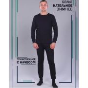 Нательное белье муж БРАВО Узб.