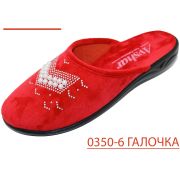0350-6 Тапочки жен Россия