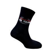 С579/2726 Носки муж. г. Орёл