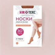 Носки 30 ден лайкра