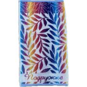 Полотенце  30*60 С79-ЮА