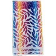 Полотенце  30*60 С79-ЮА