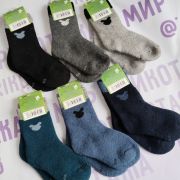 Ндад7621-06 Носки детские