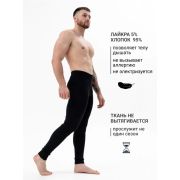 1912 Кальсоны «термо» мужские