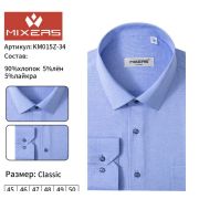 KM015Z-34 Рубашка мужская